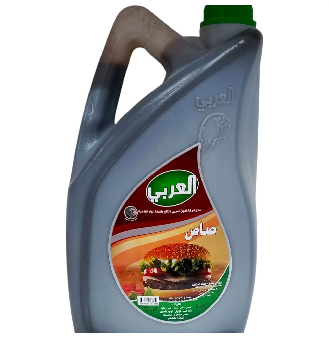 غذاء 7