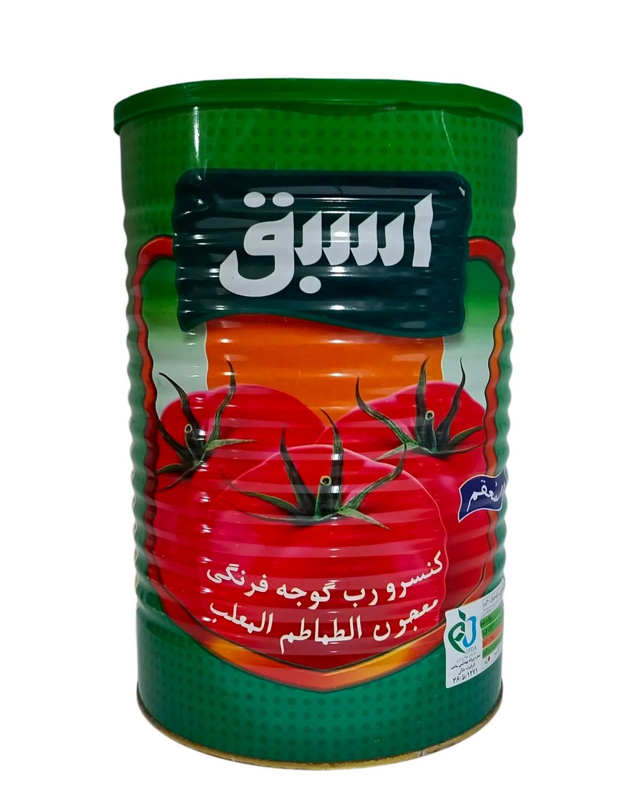غذاء 2